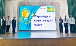 От истоков – к современности: урок памяти и гражданственности